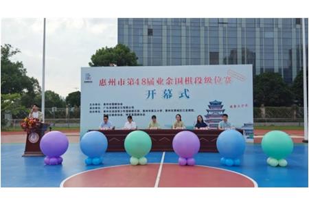【清源實(shí)力】超燃戰(zhàn)績暑期收官，圍棋精英盡在清源