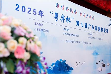 【喜報】清源學(xué)子閃耀省聯(lián)賽，助力惠州三隊全員晉升甲級！